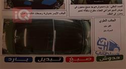 كيا اوبتيما